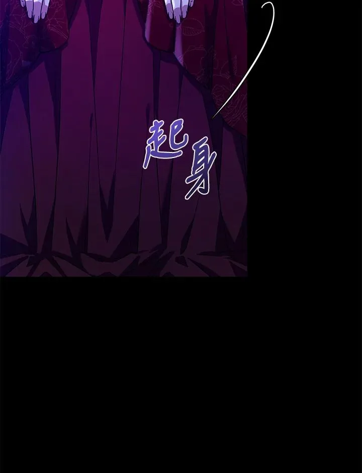 第16话 第6页