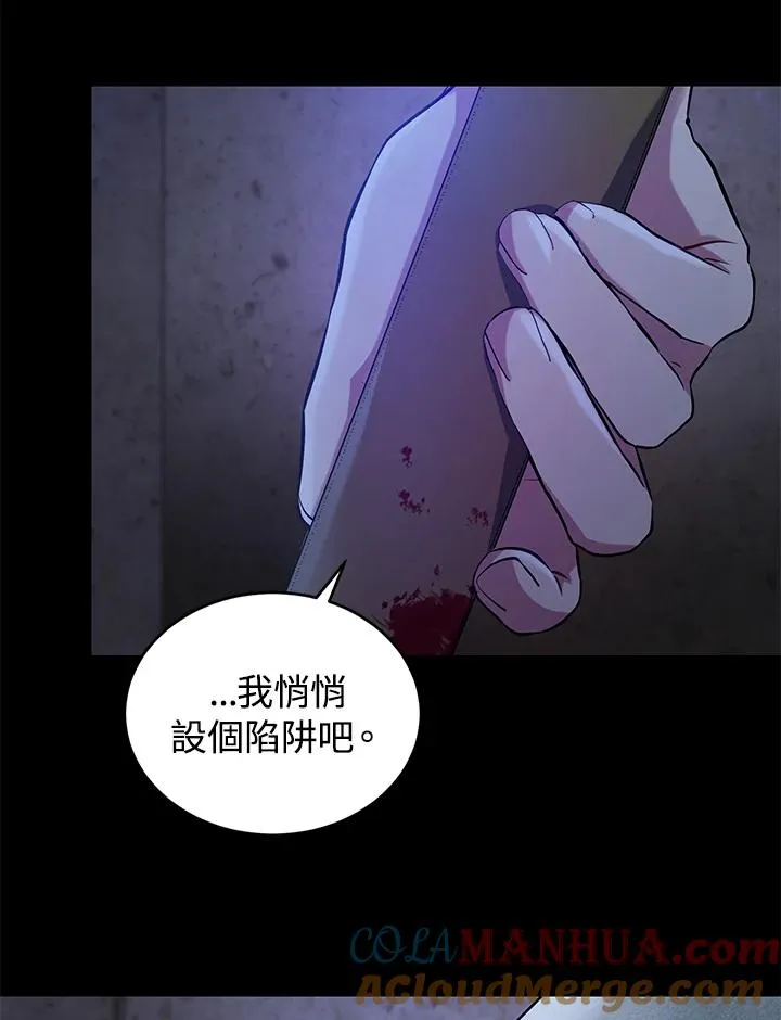 第16话 第7页