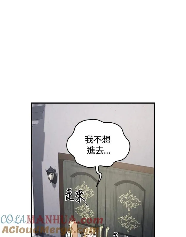第16话 第13页
