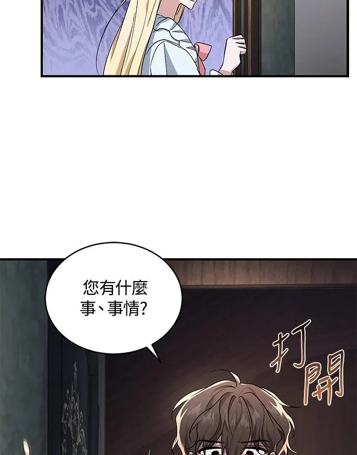 第16话 第18页