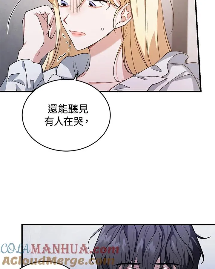 第16话 第22页