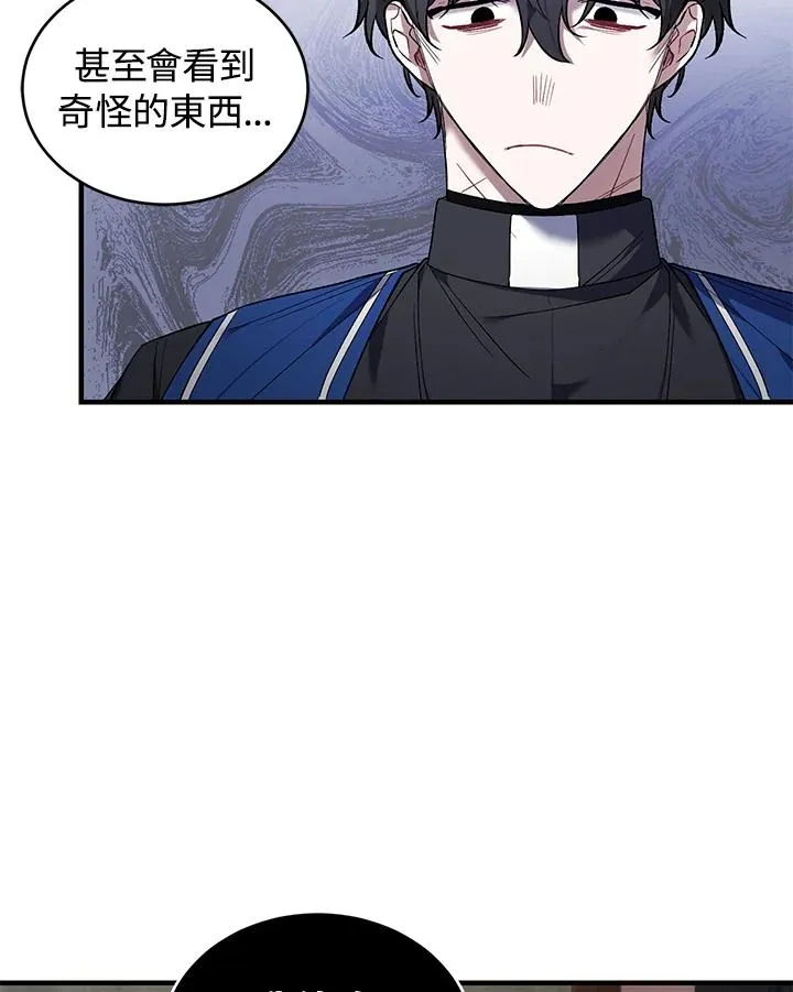 第16话 第23页