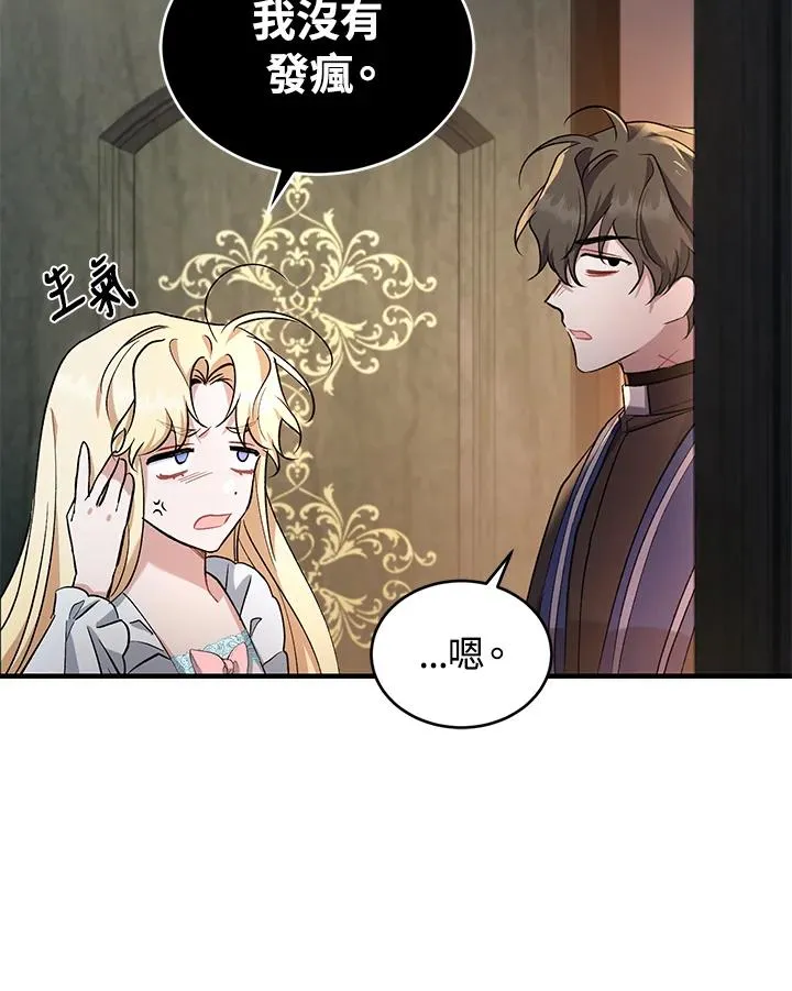 第16话 第24页