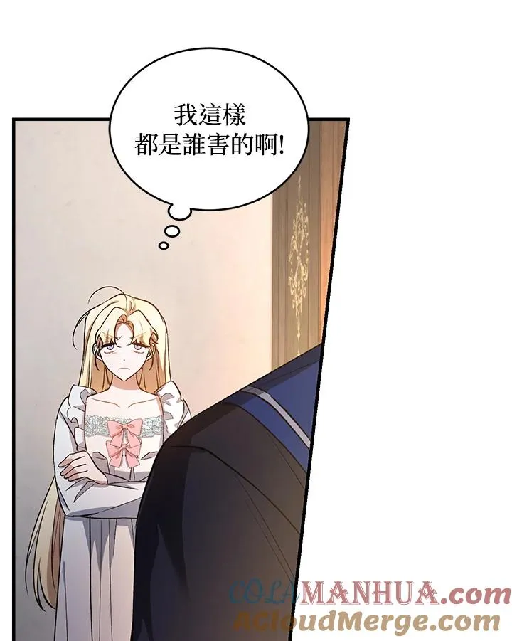 第16话 第25页