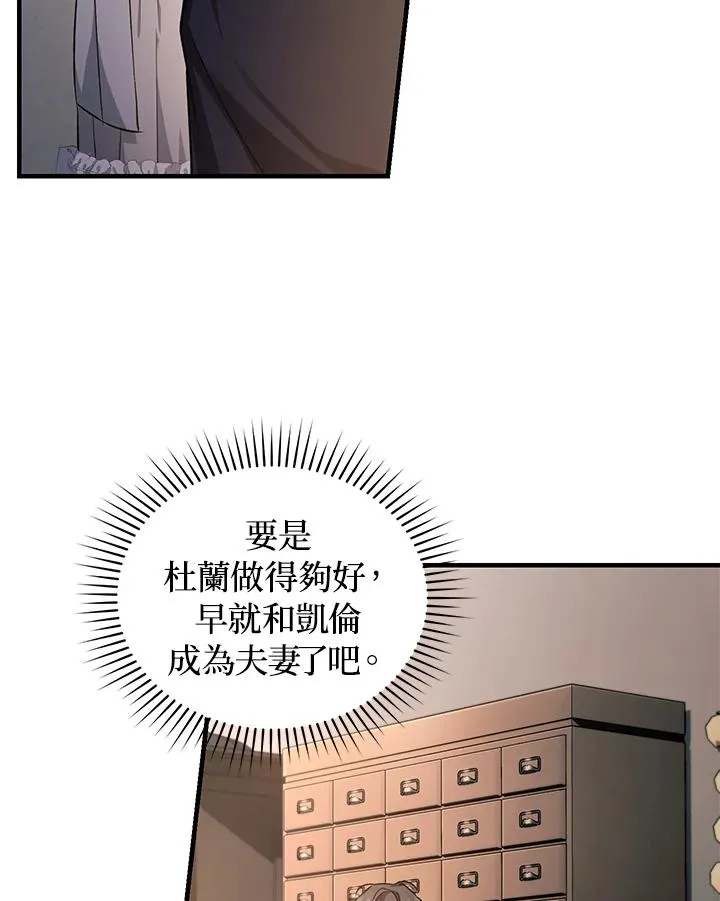 第16话 第26页