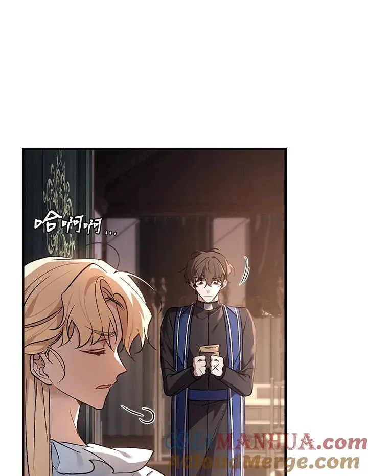 第16话 第28页