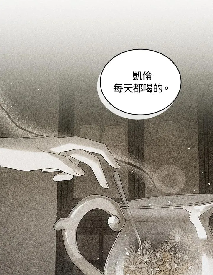 第16话 第32页
