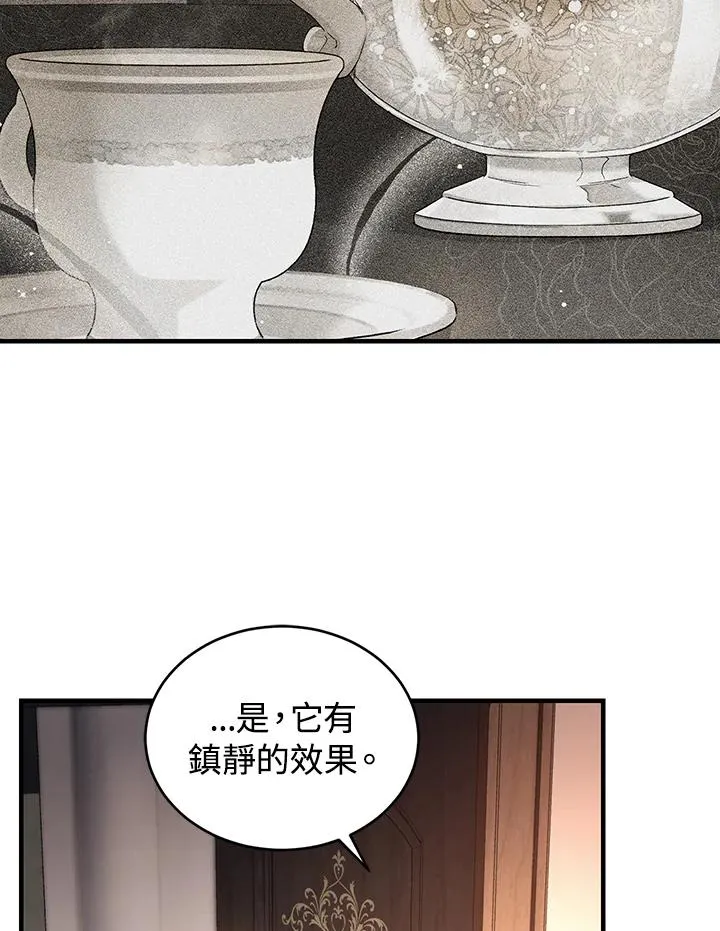 第16话 第33页