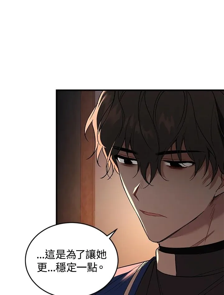 第16话 第35页