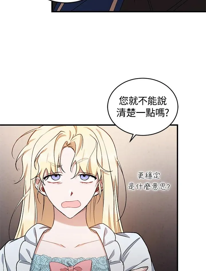 第16话 第36页