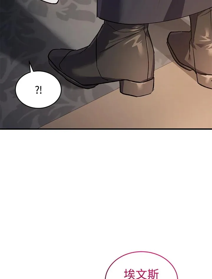第16话 第38页