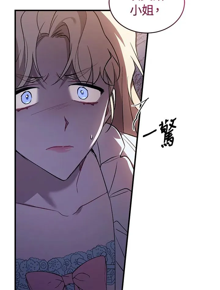 第16话 第39页