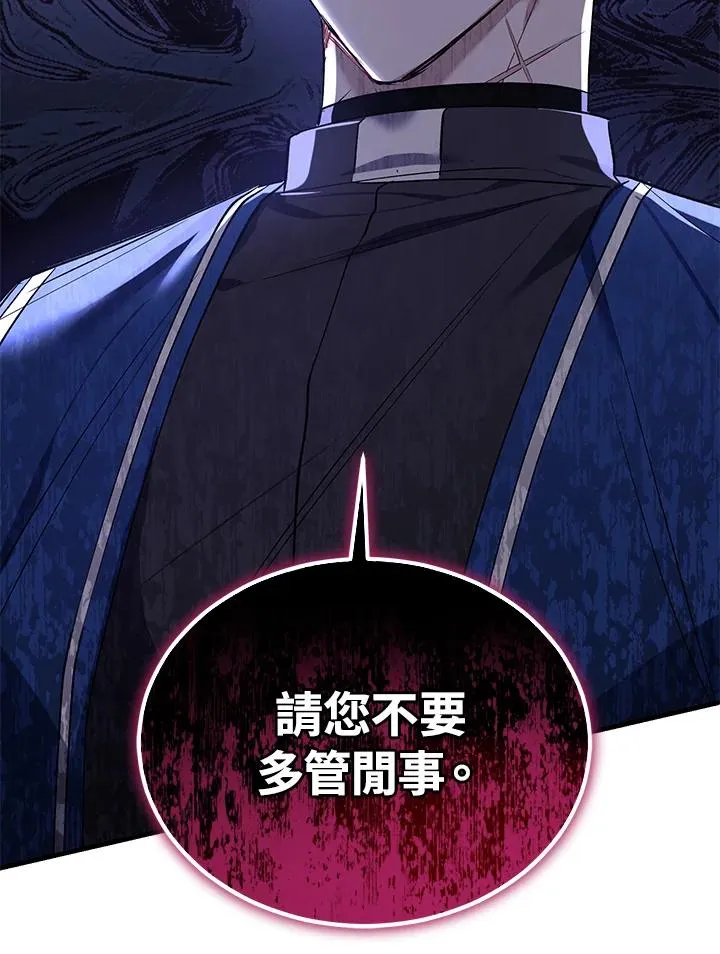 第16话 第41页