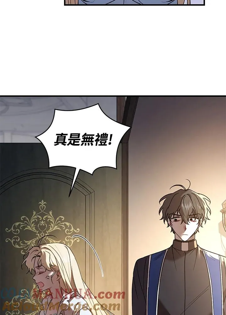 第16话 第43页