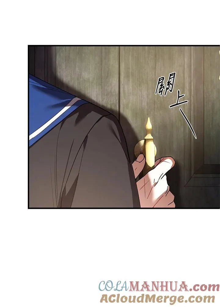 第16话 第46页