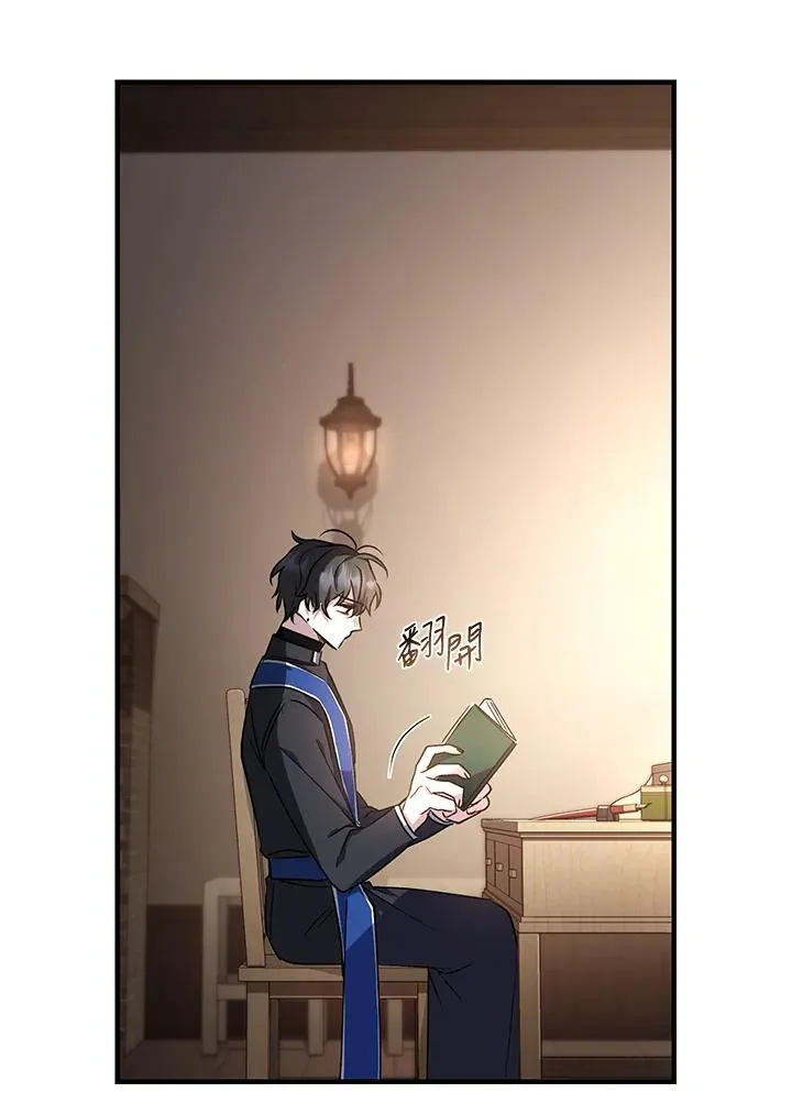 第16话 第47页