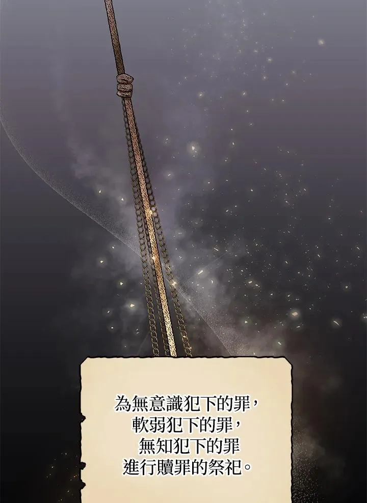 第16话 第50页