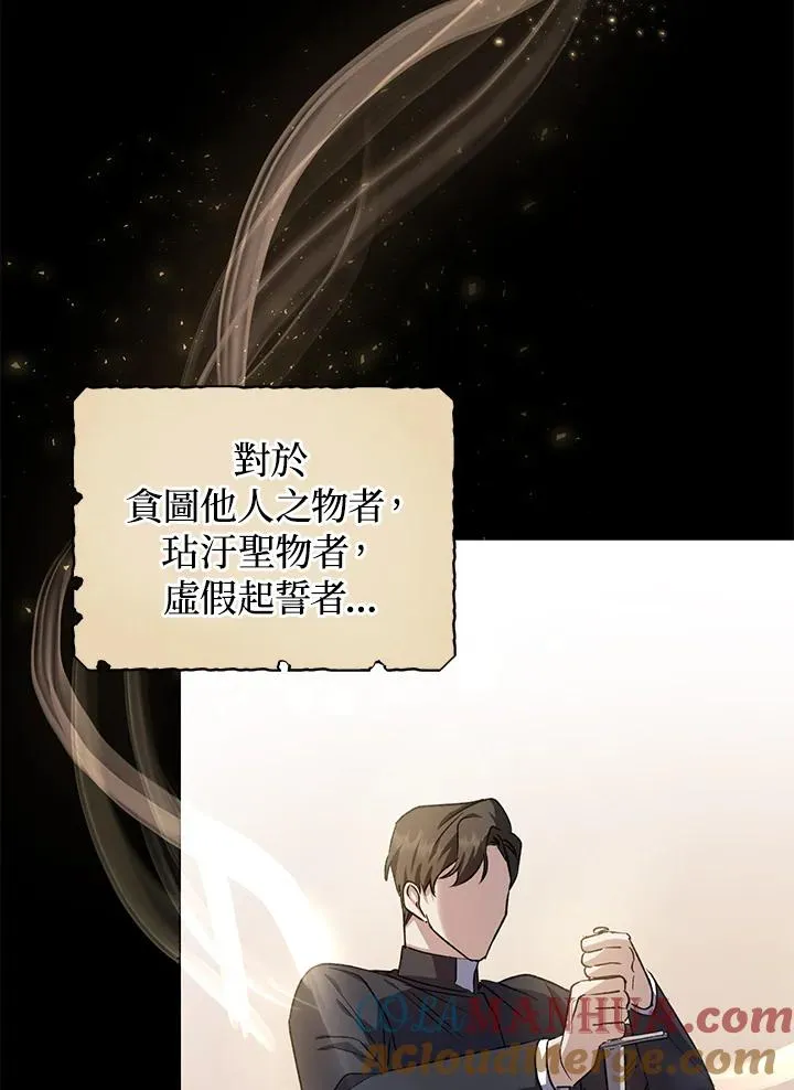 第16话 第52页