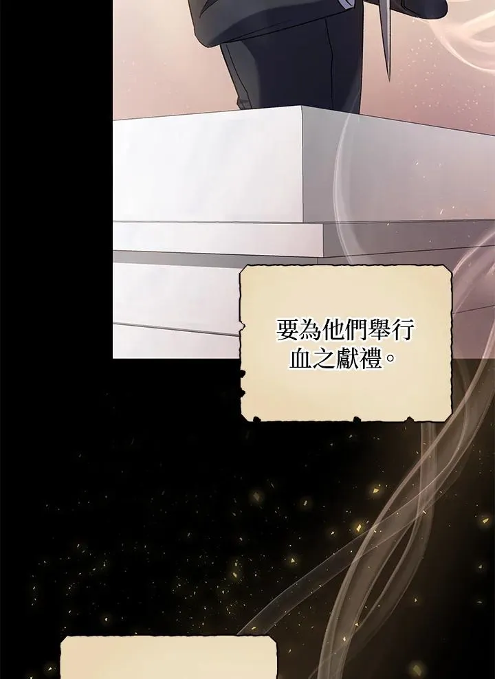 第16话 第53页