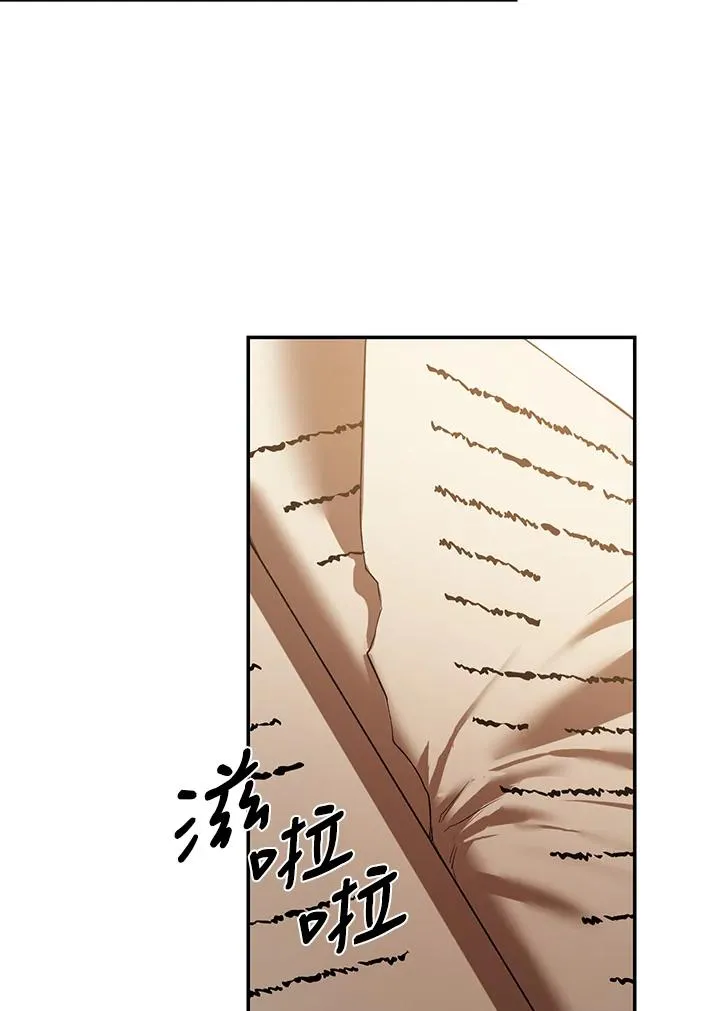 第16话 第59页