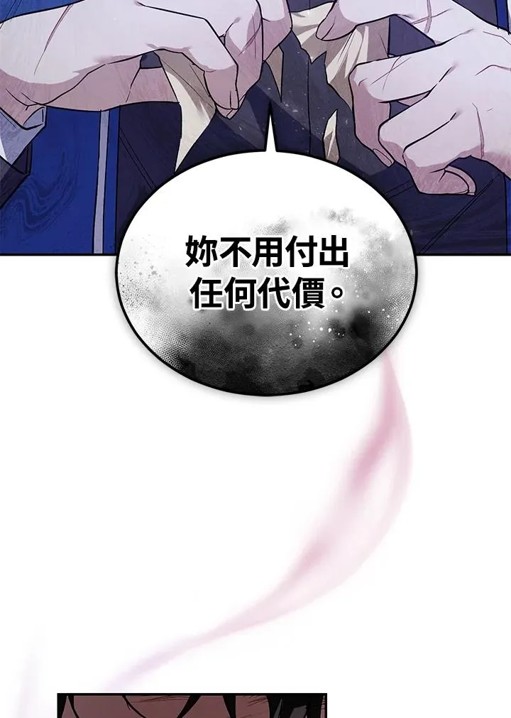 第16话 第63页