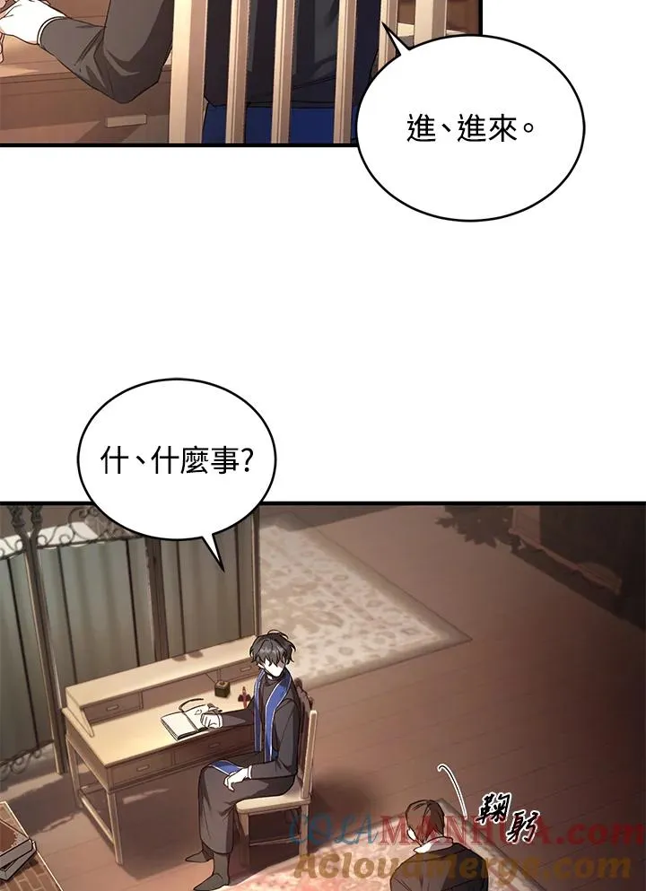 第16话 第67页