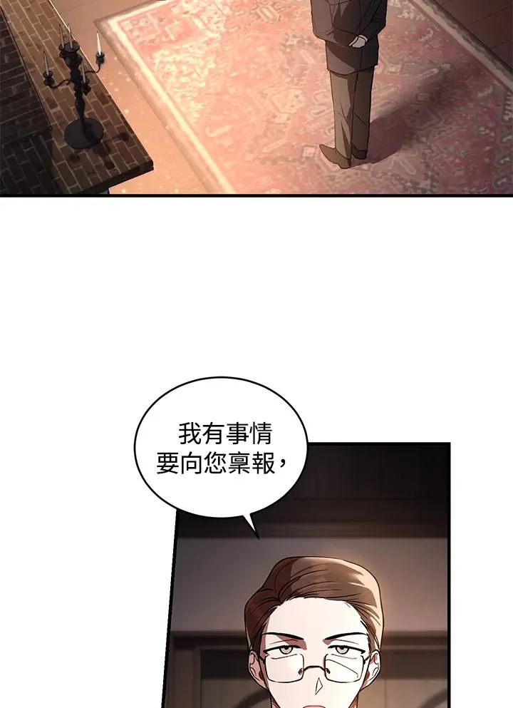 第16话 第68页