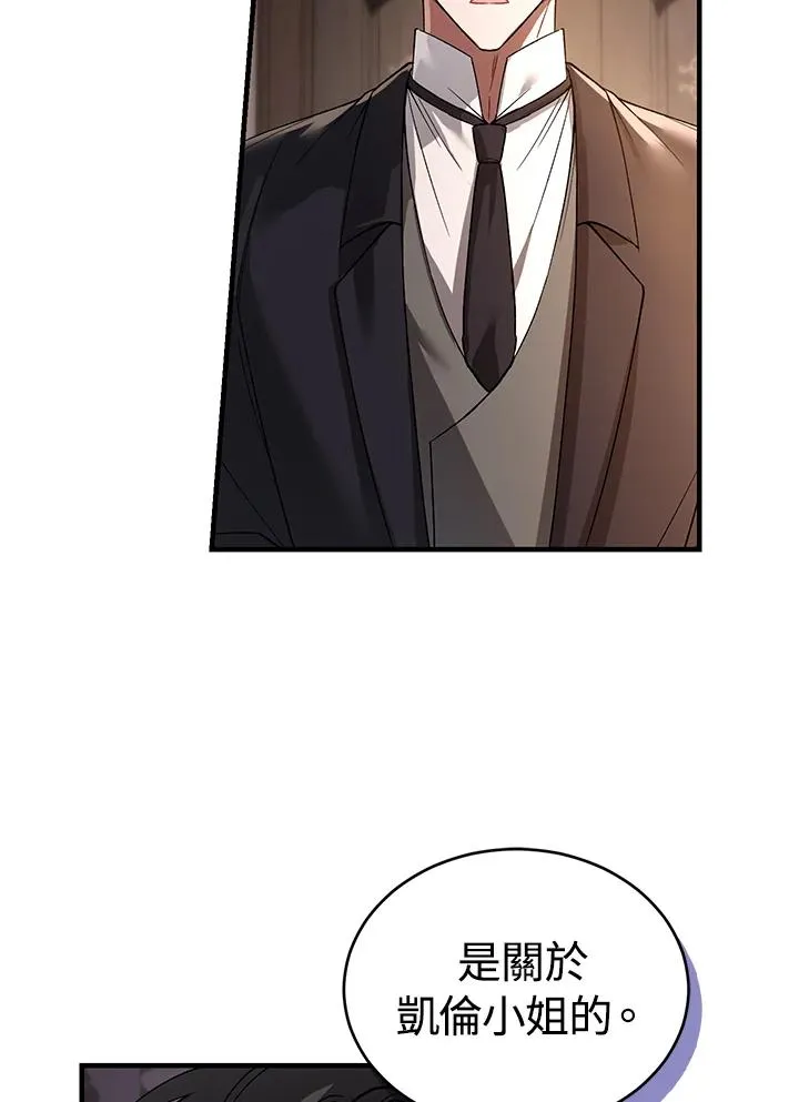 第16话 第69页