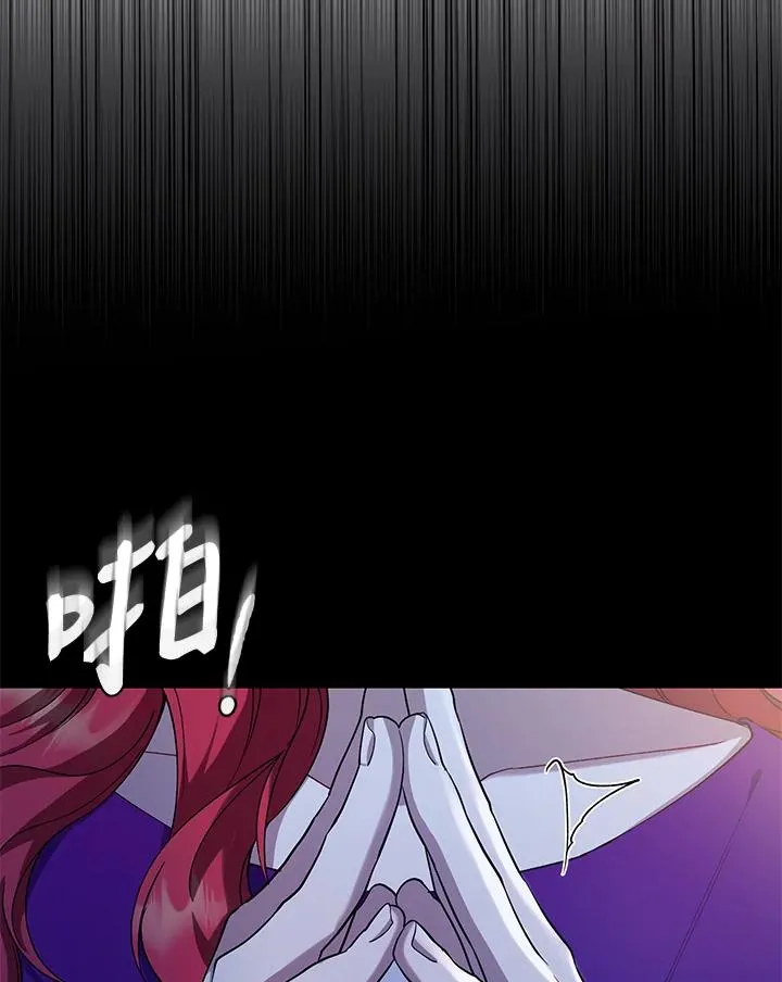 第16话 第72页