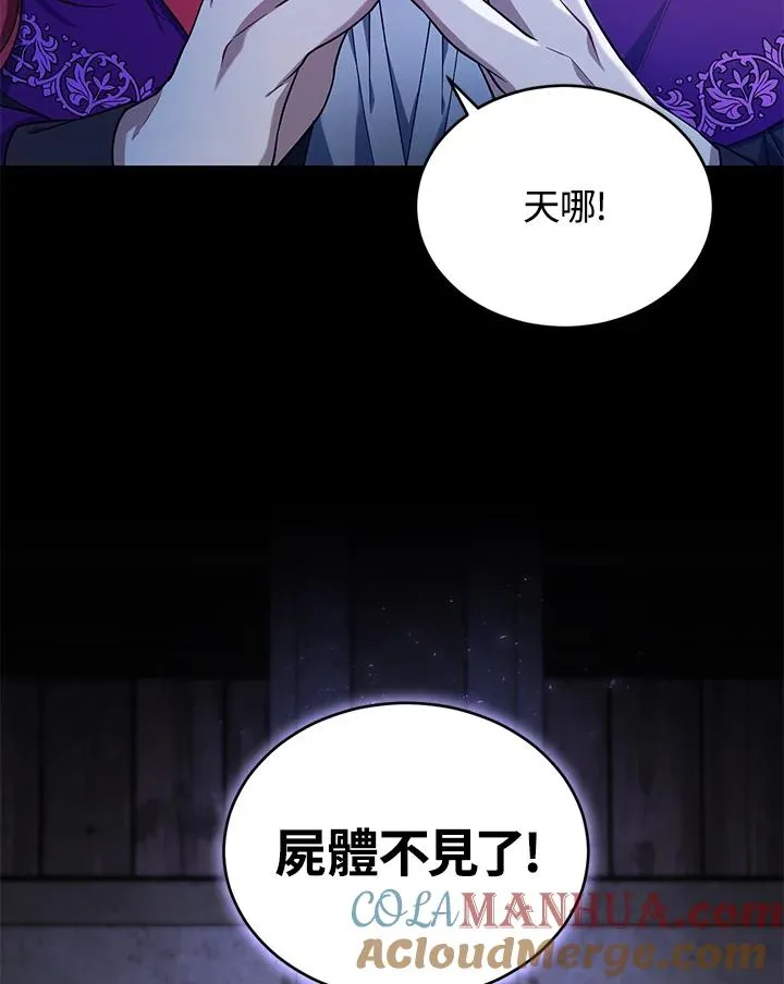 第16话 第73页
