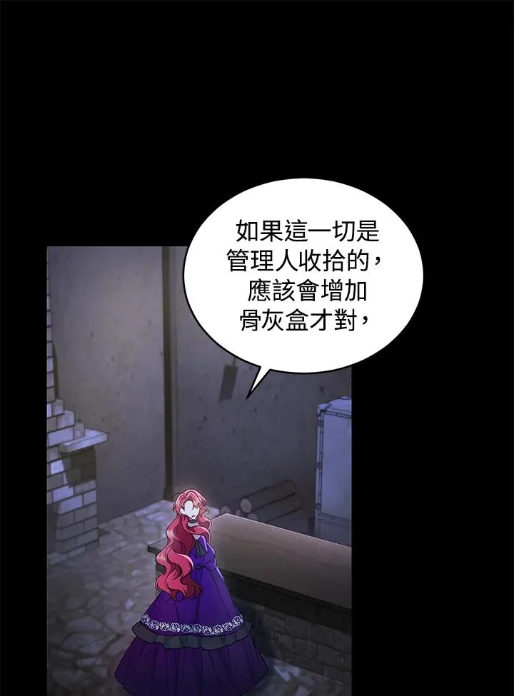 第16话 第78页
