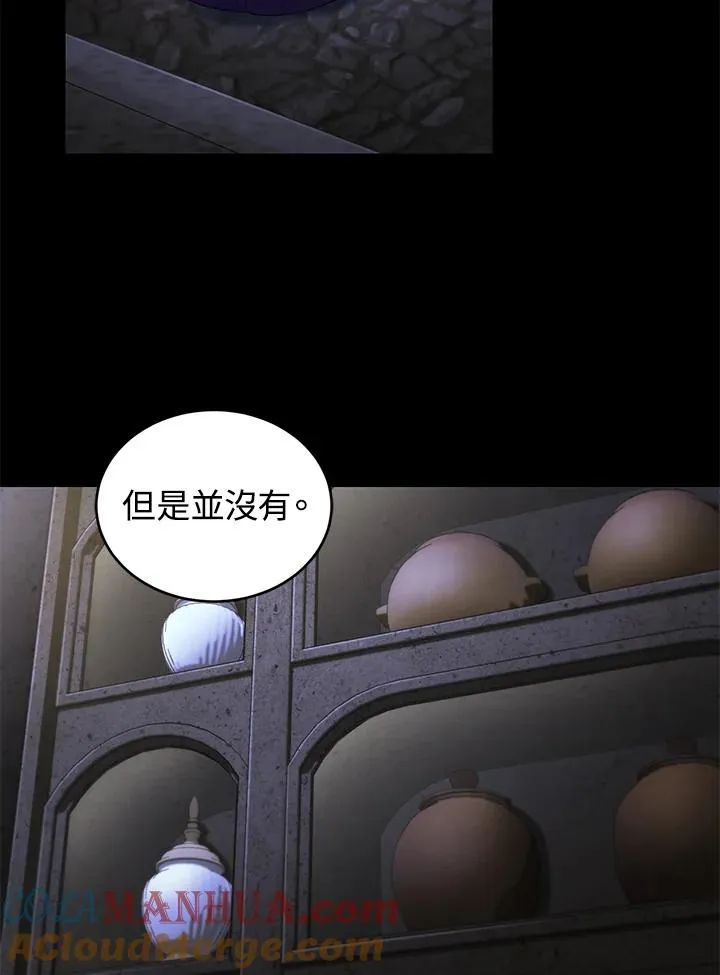 第16话 第79页