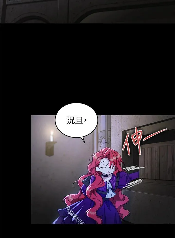 第16话 第80页