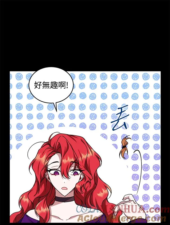 第16话 第85页