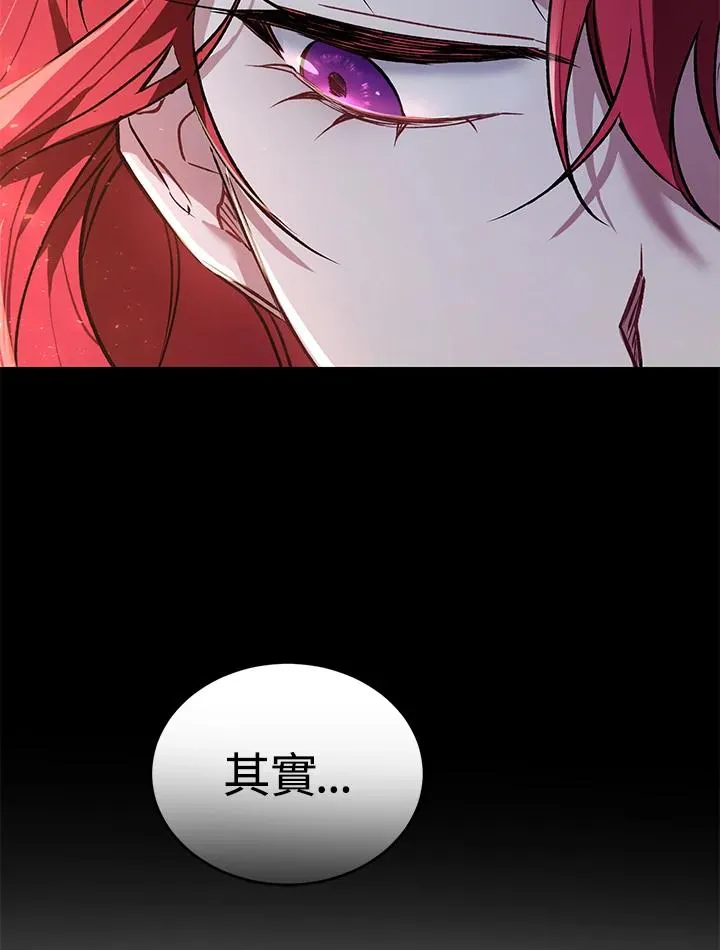 第16话 第90页