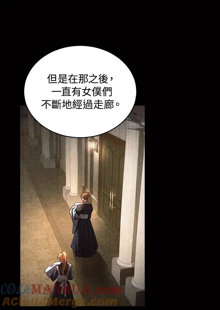 第17话 第9页
