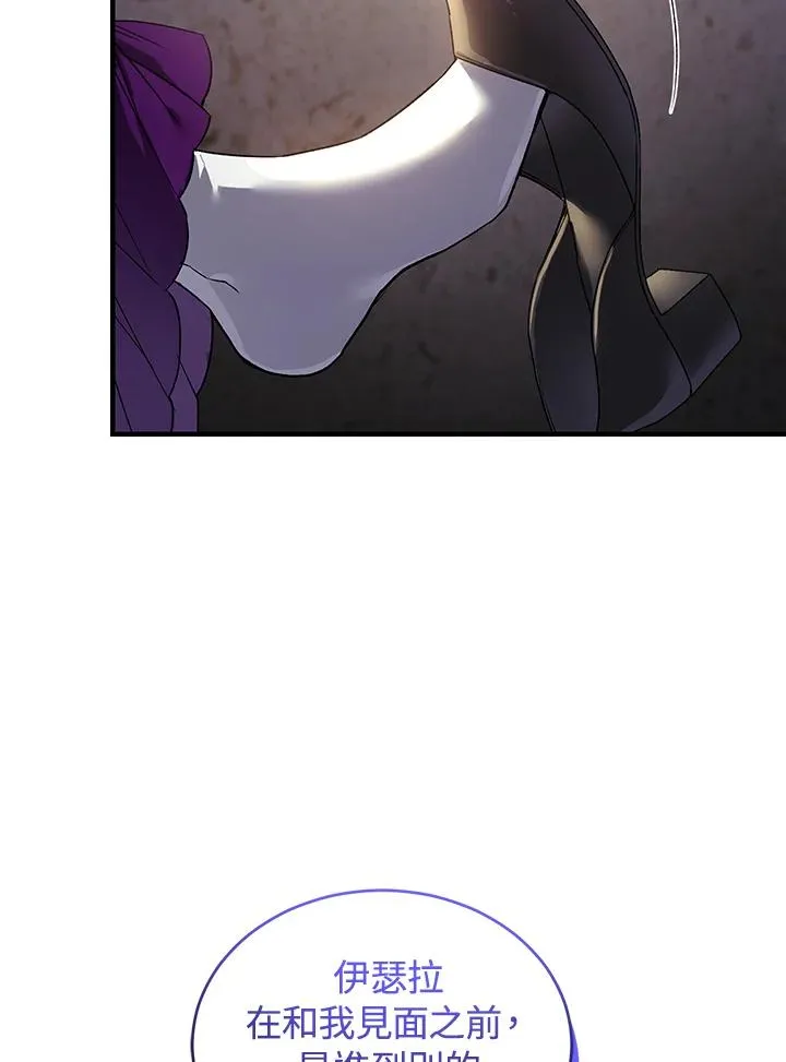 第17话 第18页