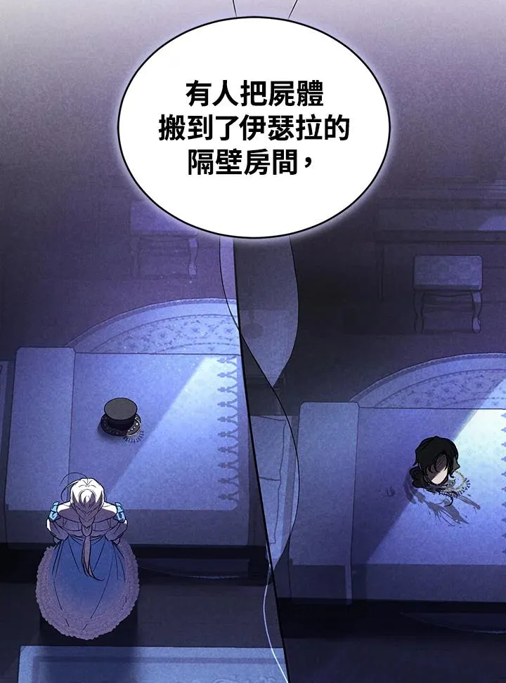 第17话 第22页