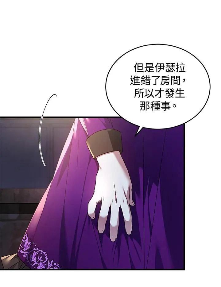 第17话 第24页
