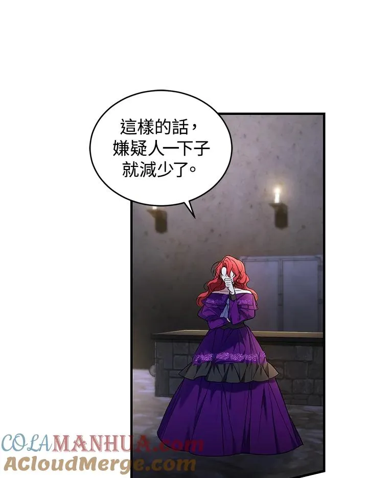 第17话 第25页