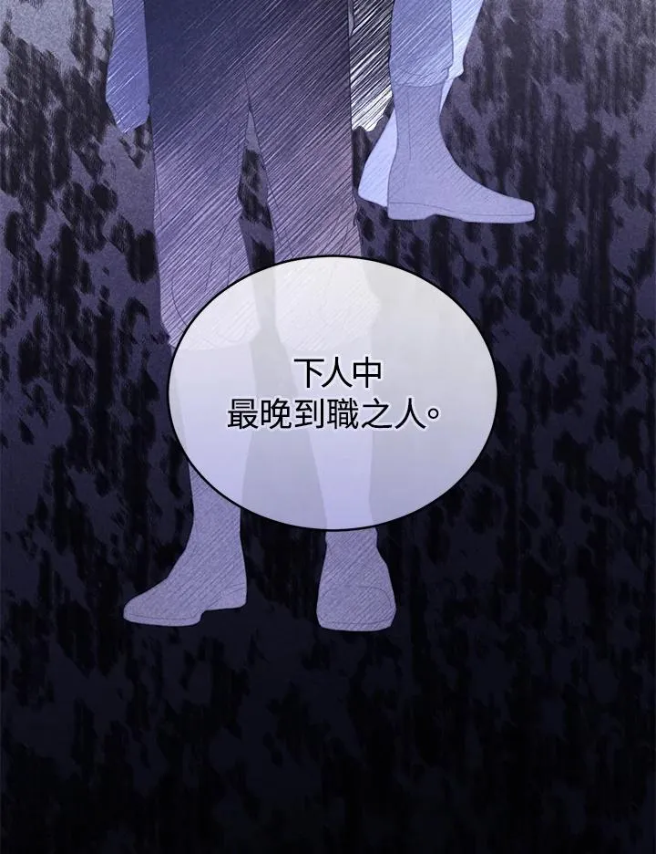 第17话 第28页