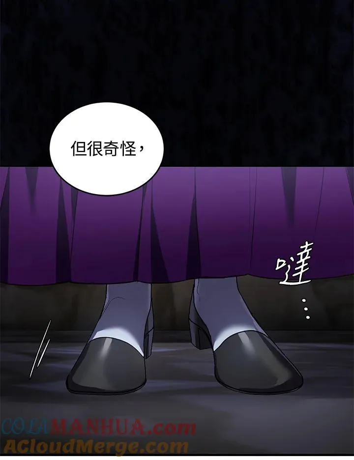 第17话 第29页