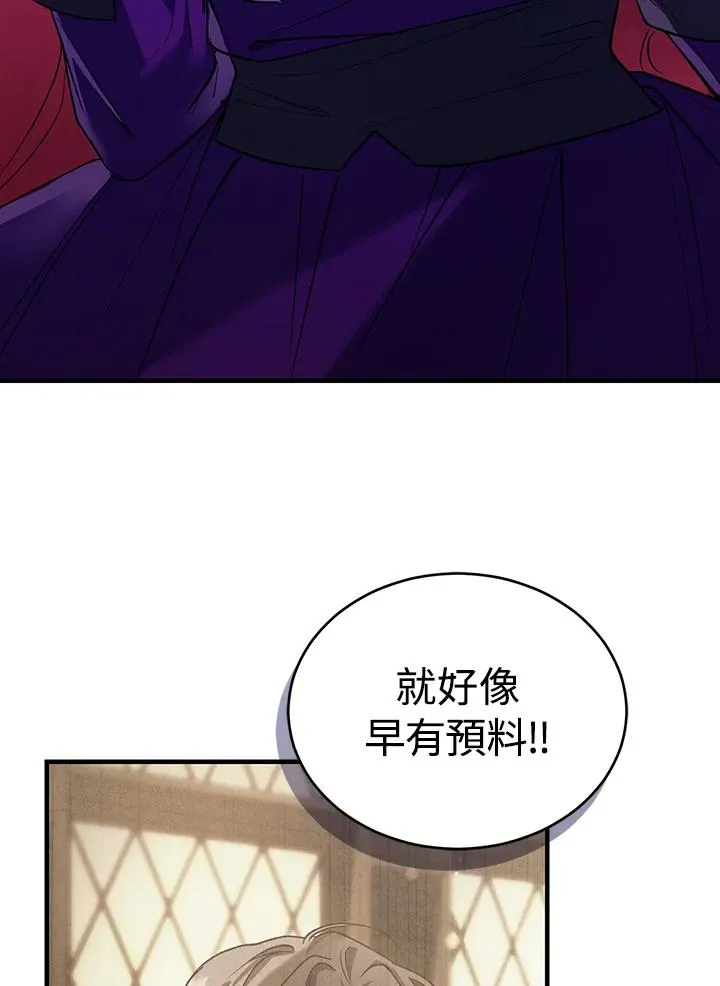 第17话 第32页