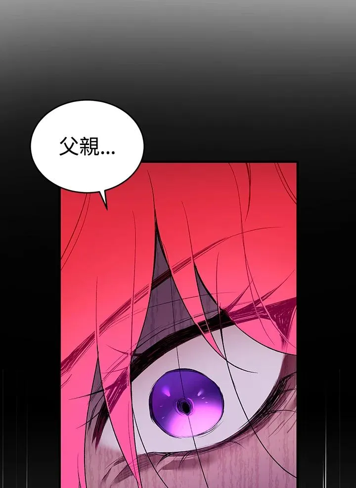 第17话 第34页