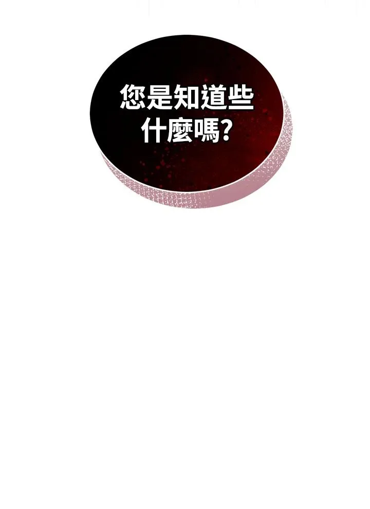 第17话 第36页
