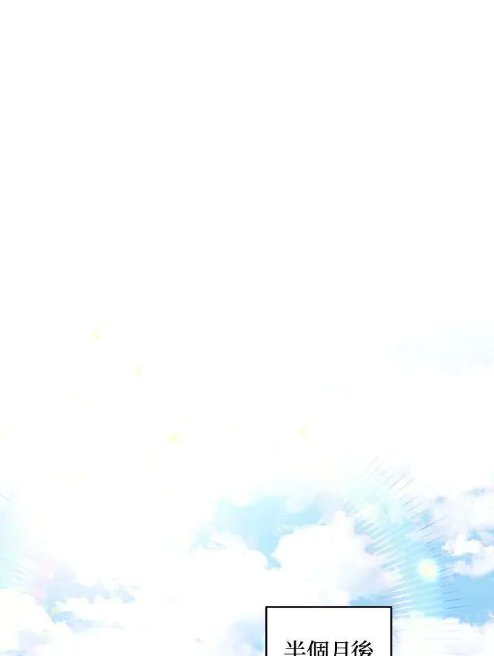 第17话 第39页
