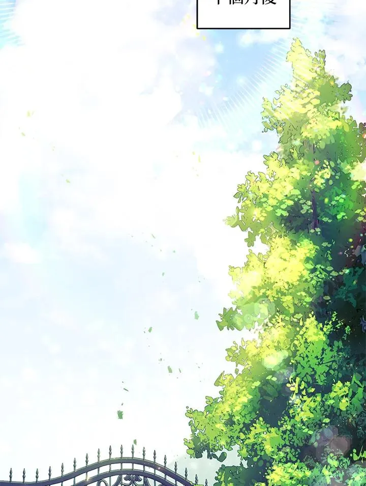 第17话 第40页