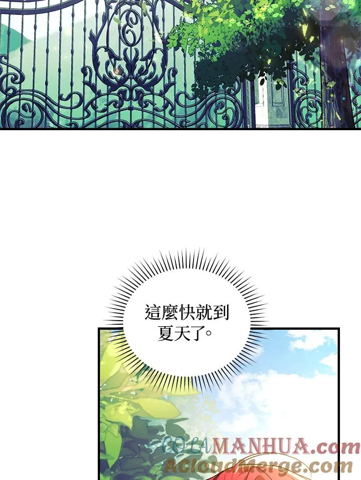 第17话 第41页