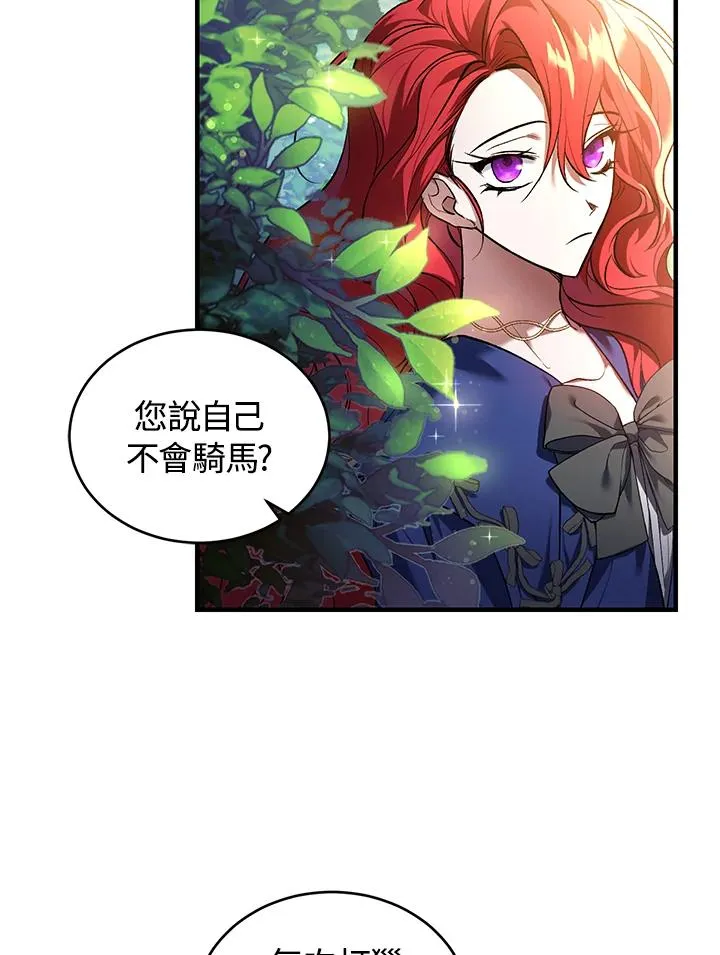 第17话 第42页