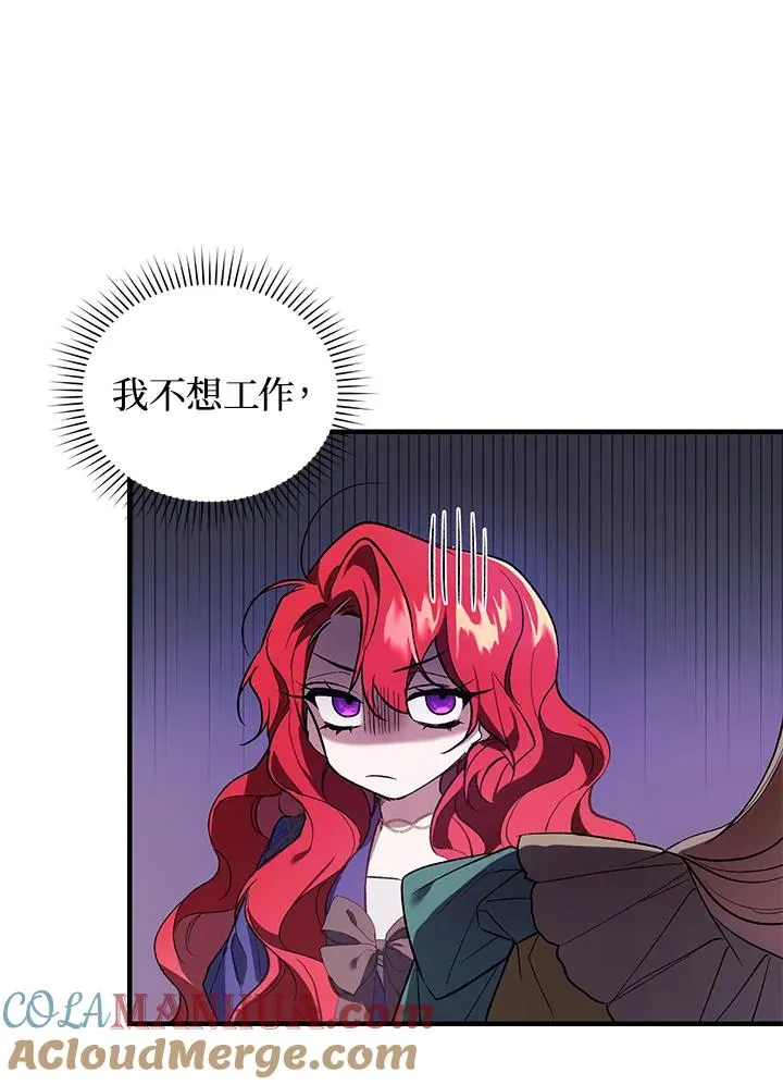 第17话 第45页